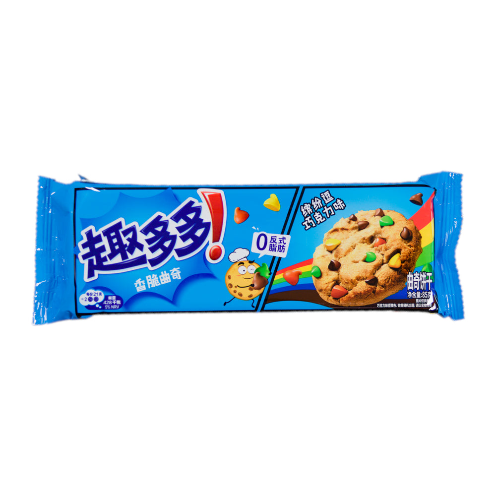 Chips Ahoy! Fun Bean Chocolate Flavor Cookies 85g