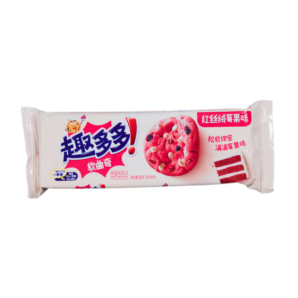 Chips Ahoy! Fruity Red Velvet Flavor Cookies 80g